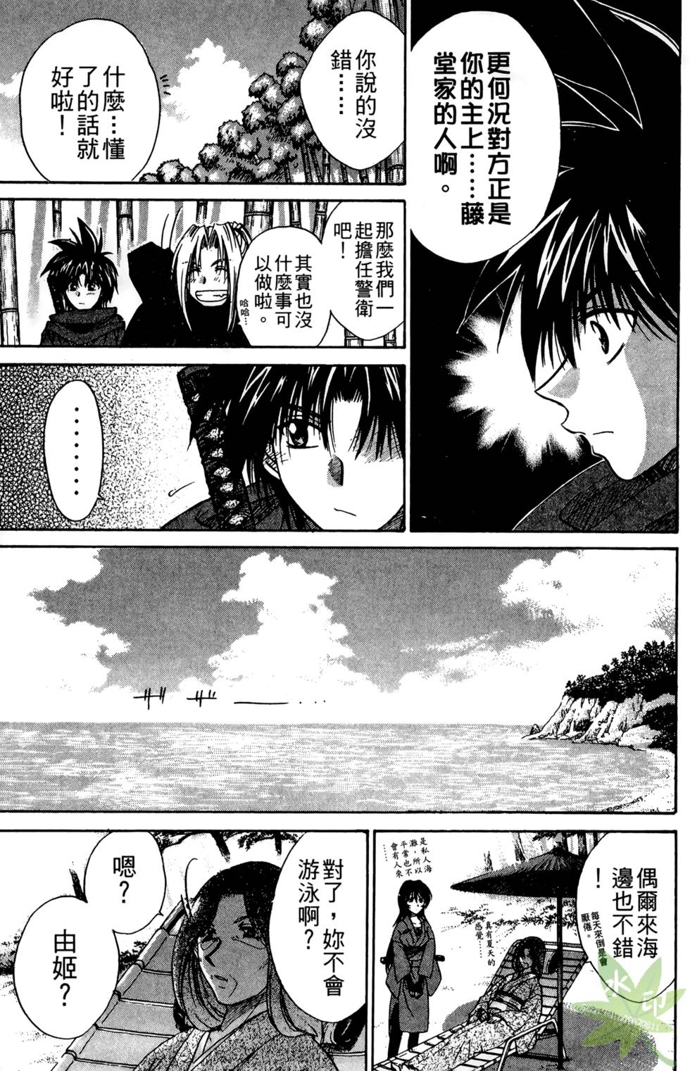 第88页