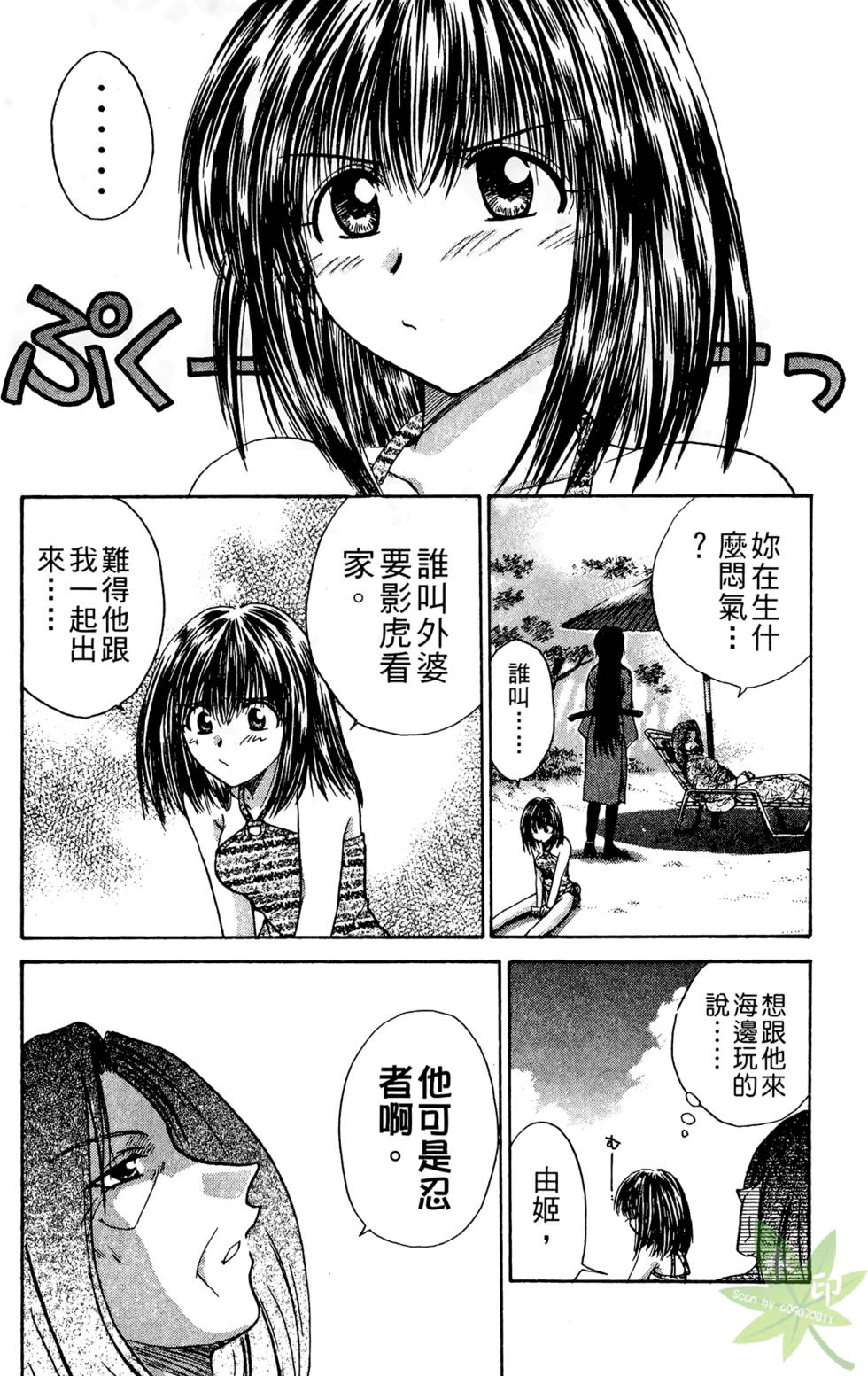 第89页