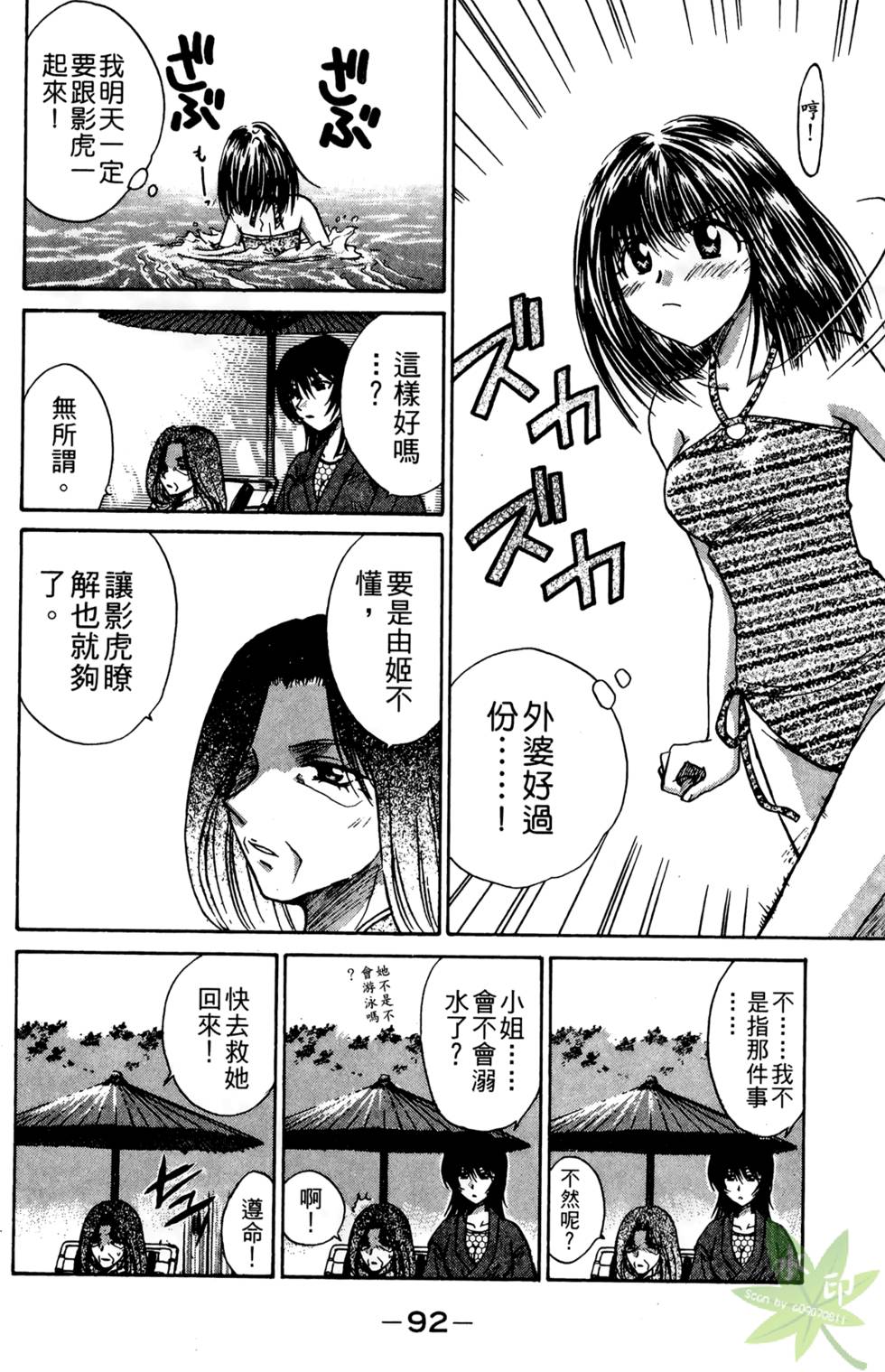 第91页