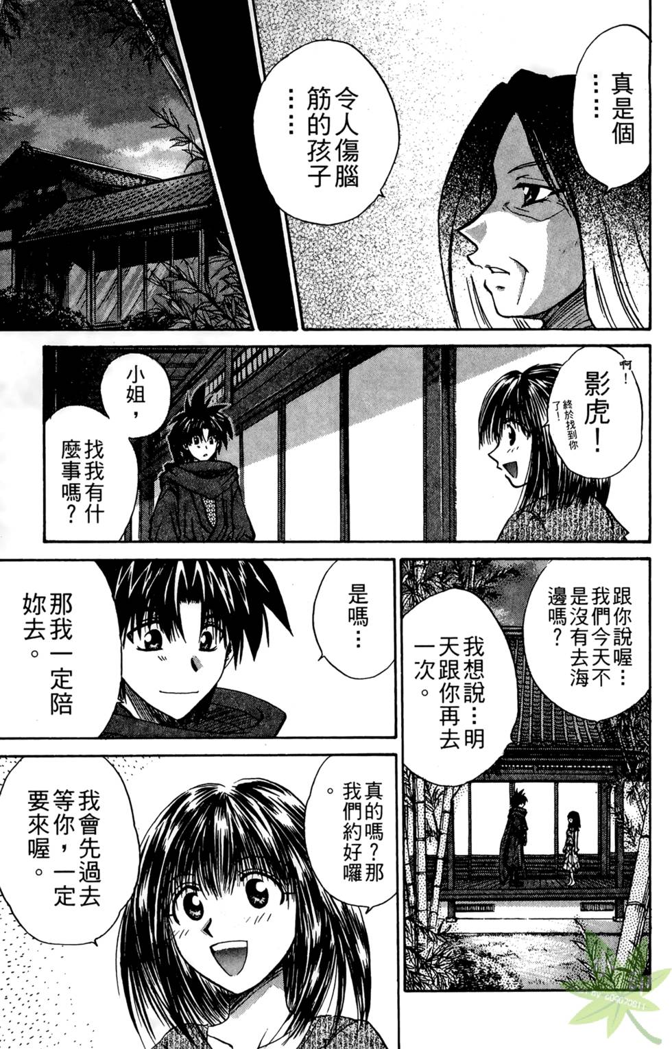 第92页