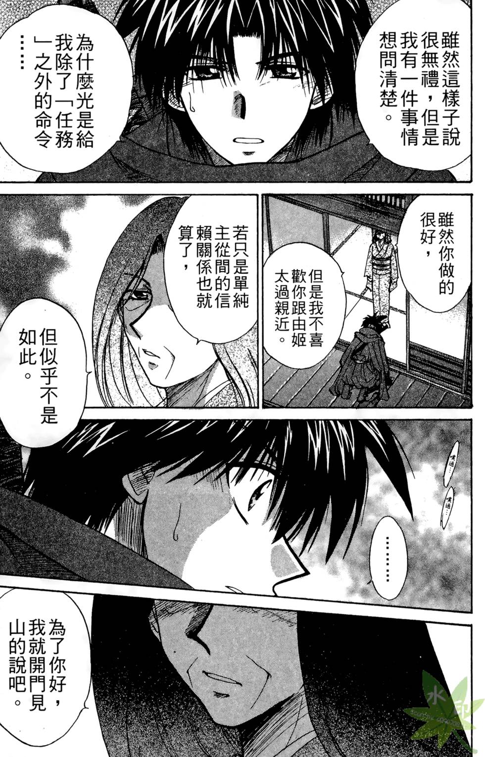第94页