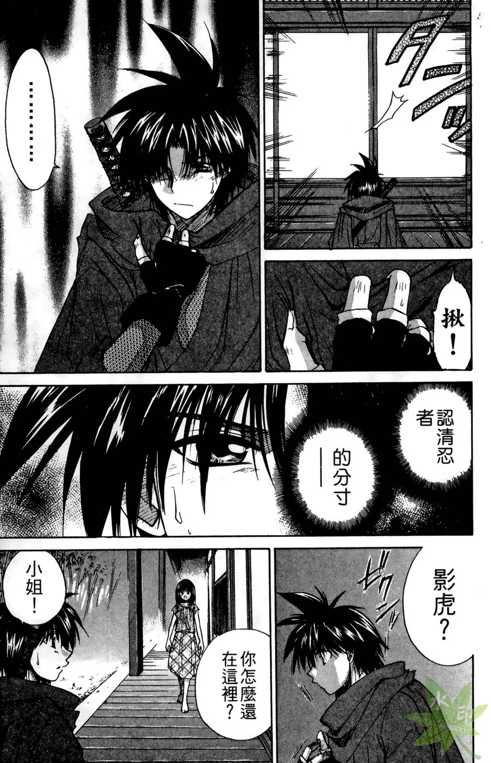 第96页