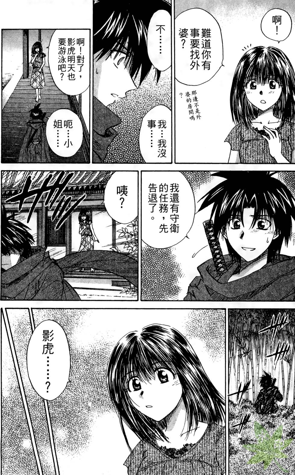 第97页