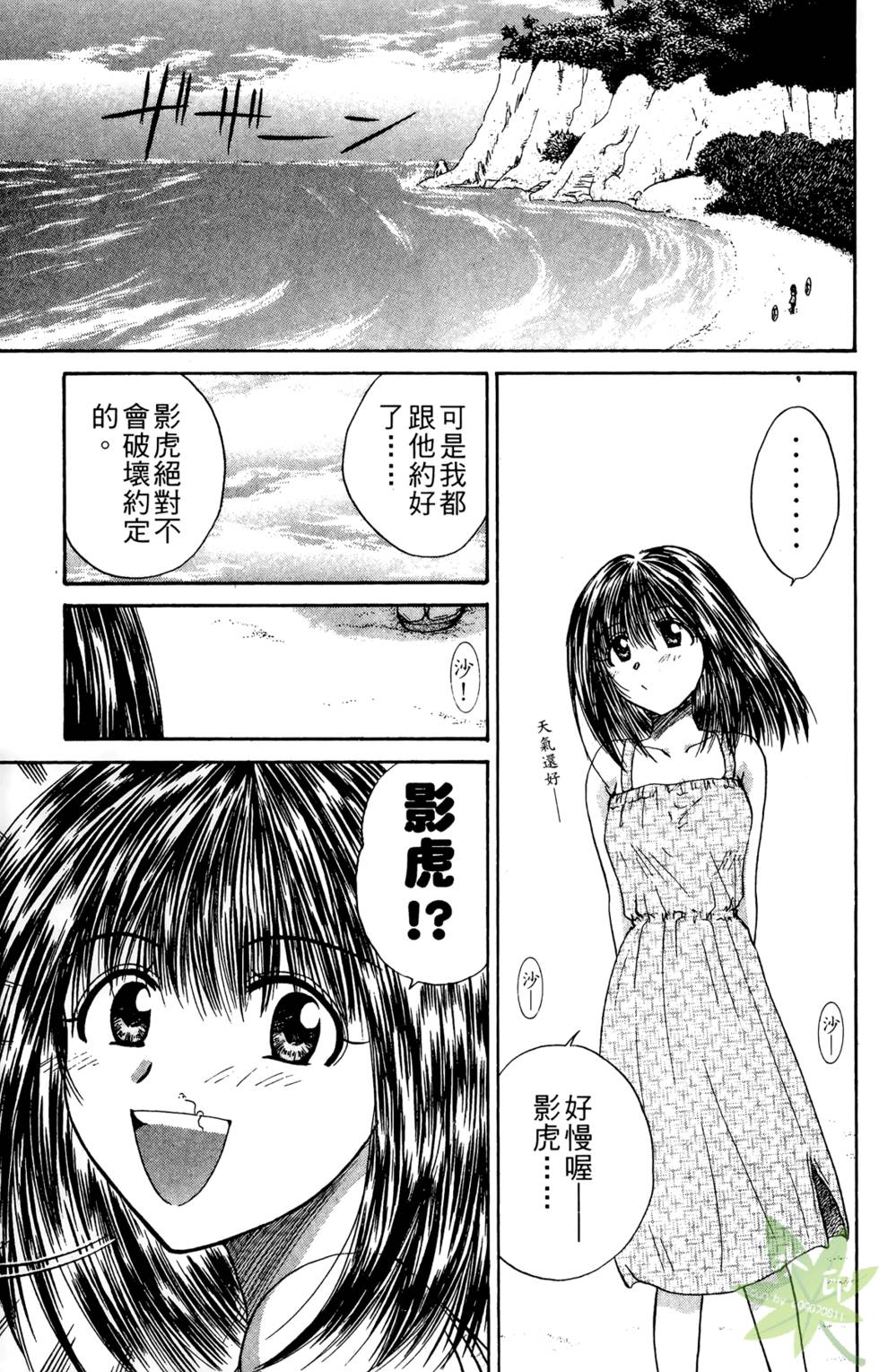 第98页