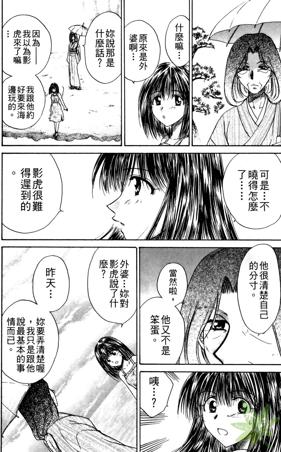 第99页