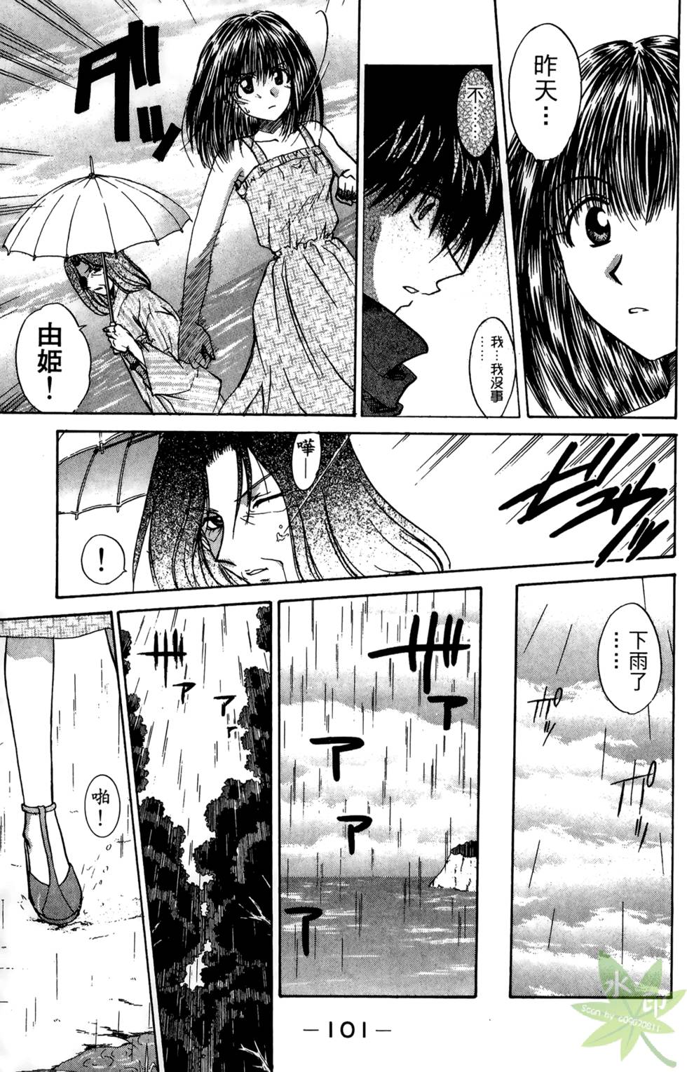 第100页
