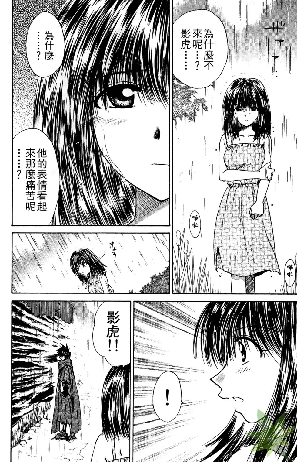 第101页