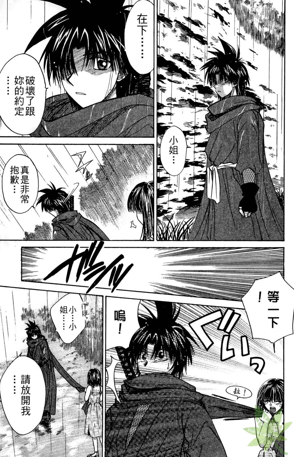 第102页
