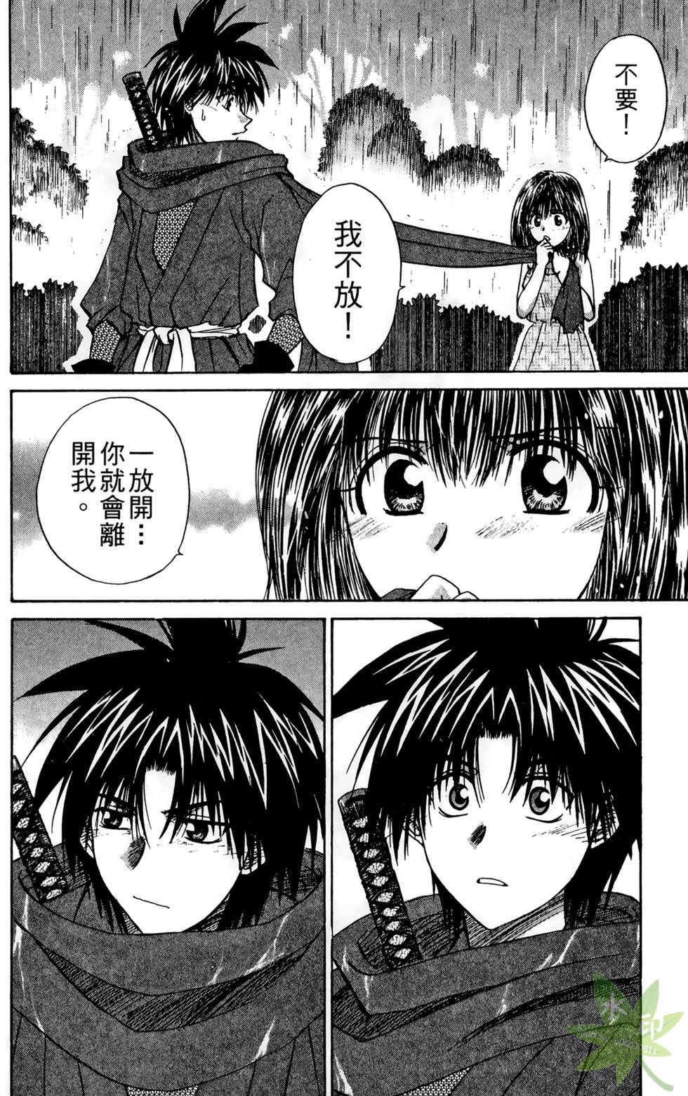 第103页