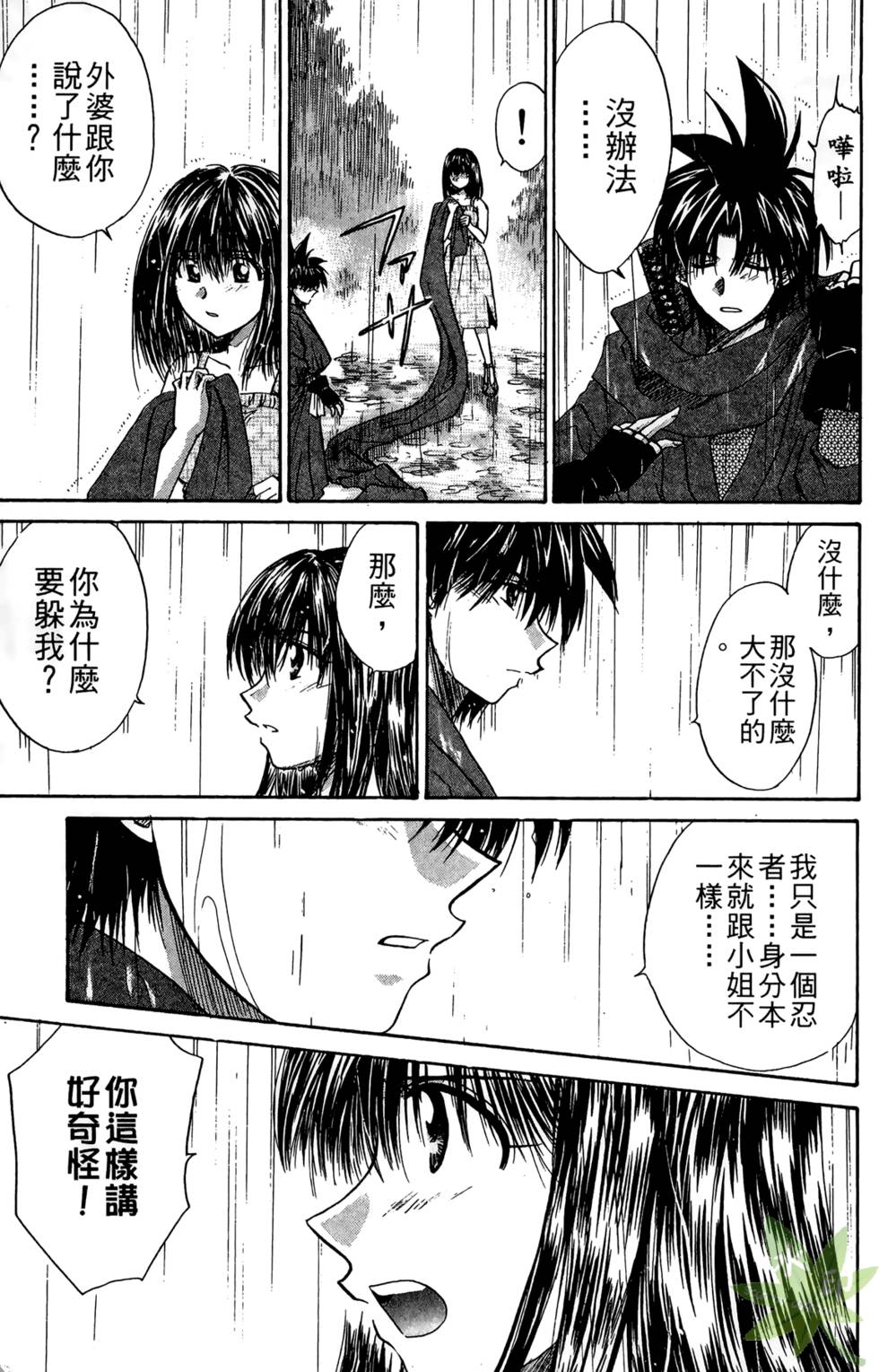 第104页