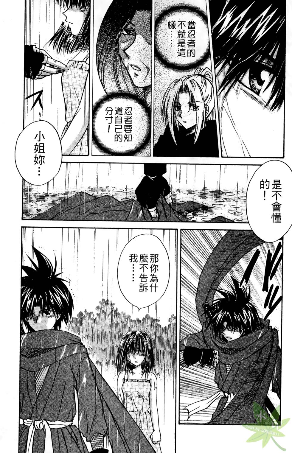 第109页
