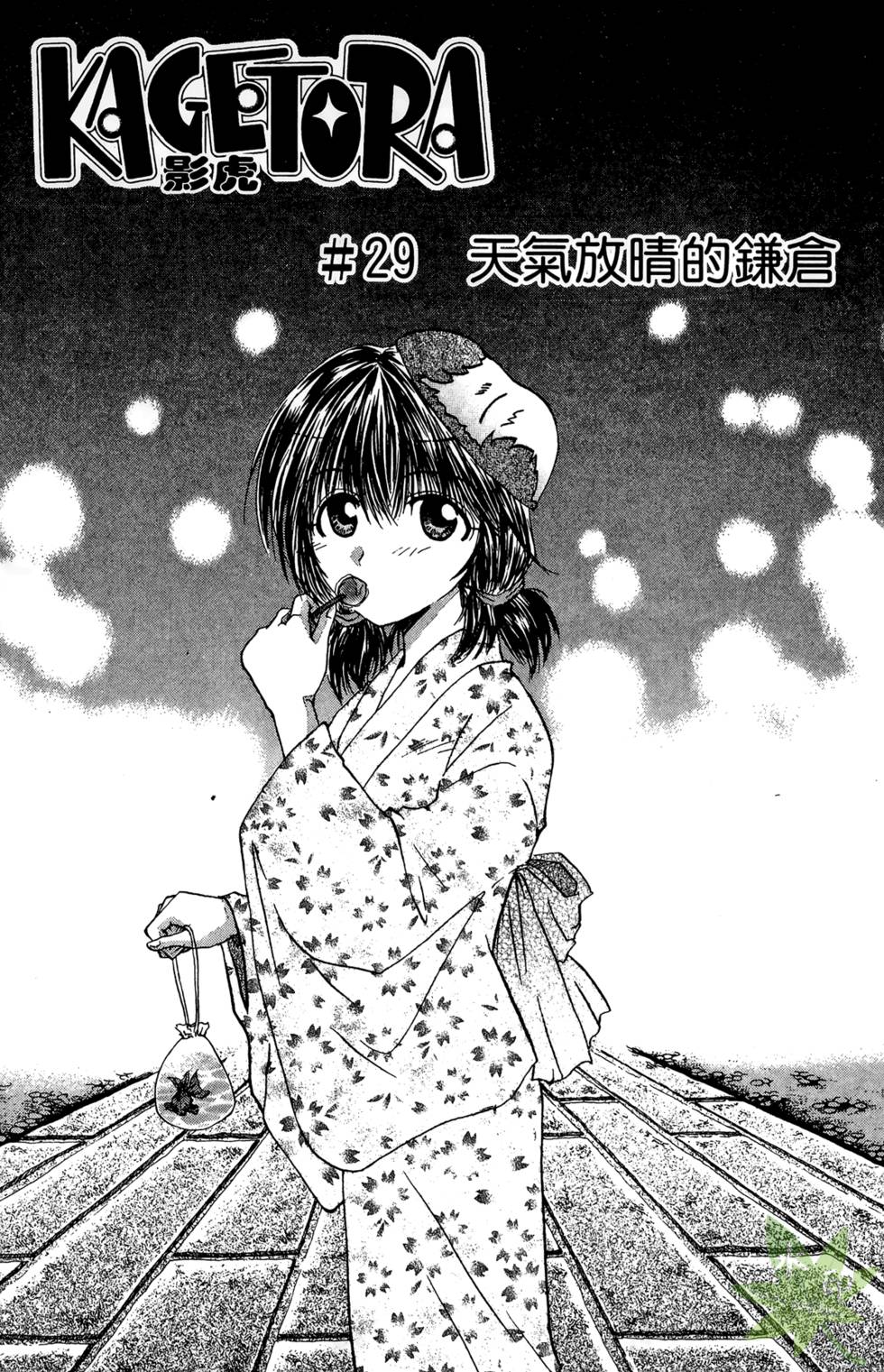 第114页