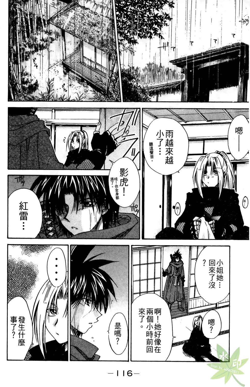 第115页