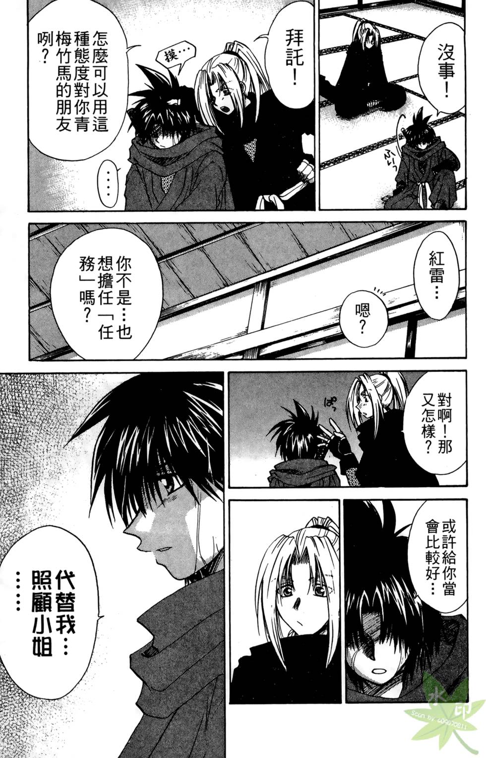 第116页