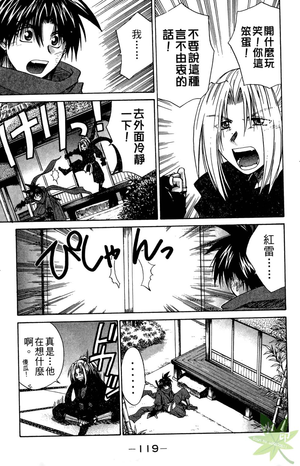第118页