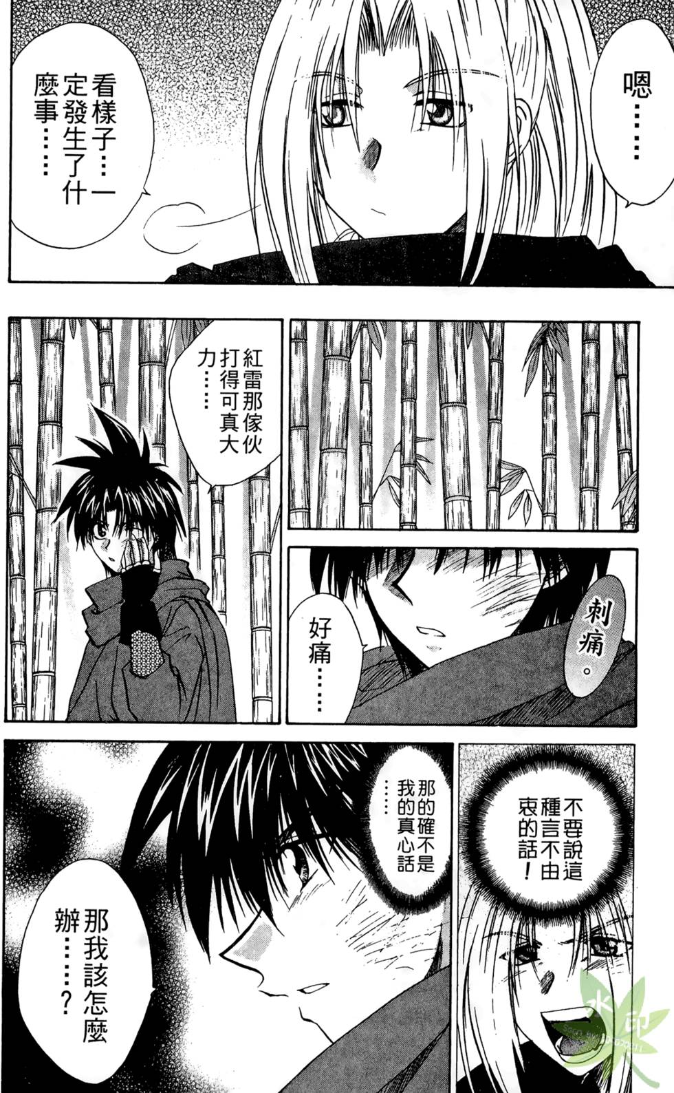 第119页
