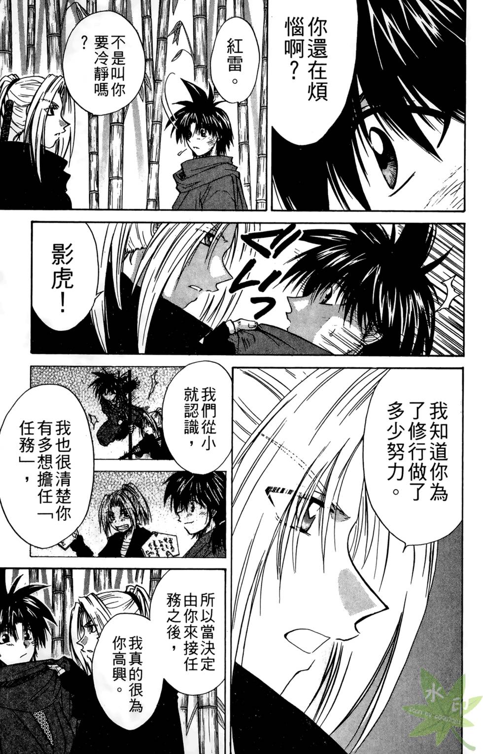 第120页