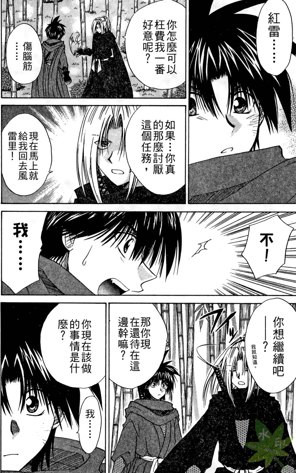 第121页