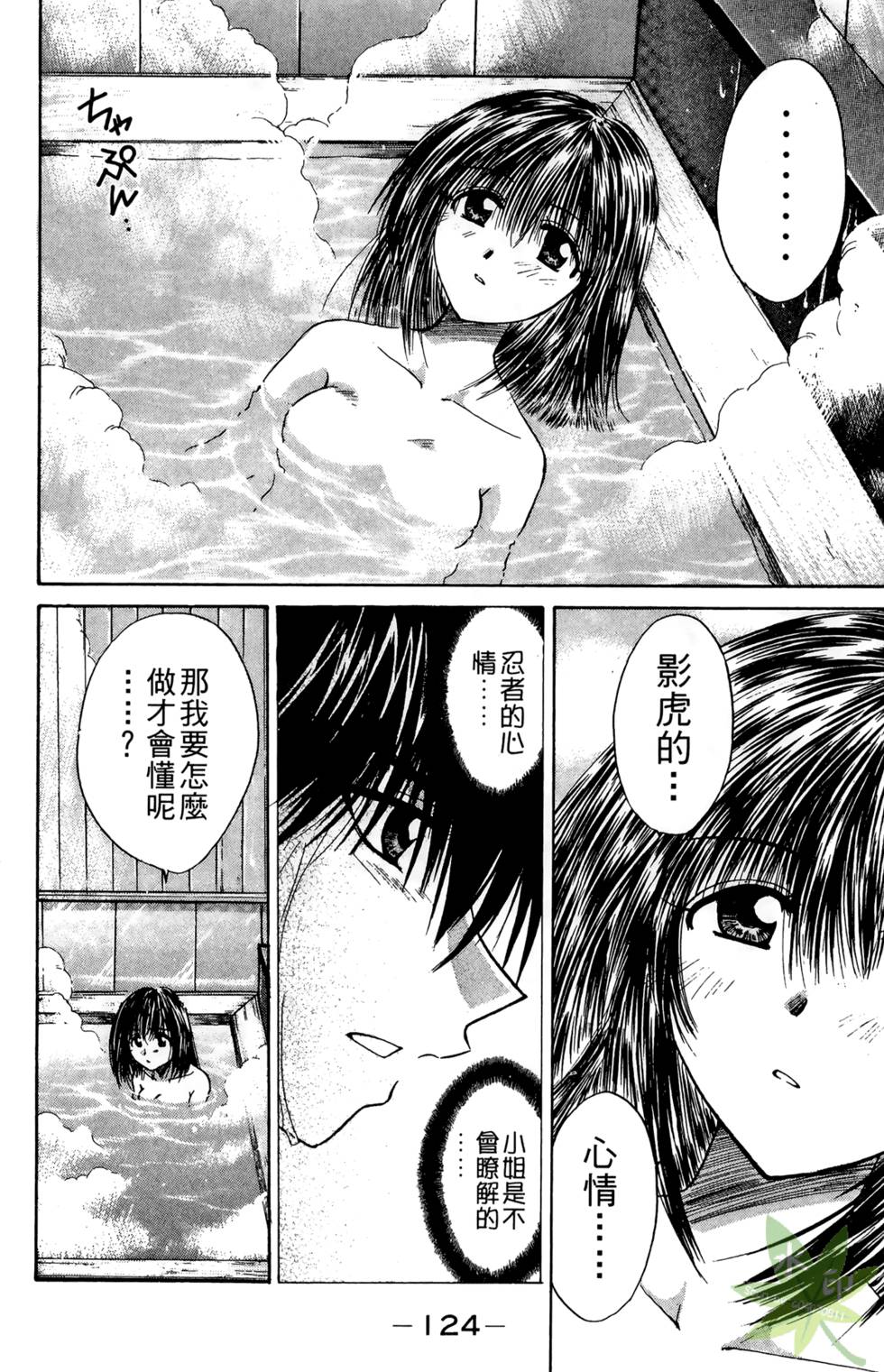 第123页