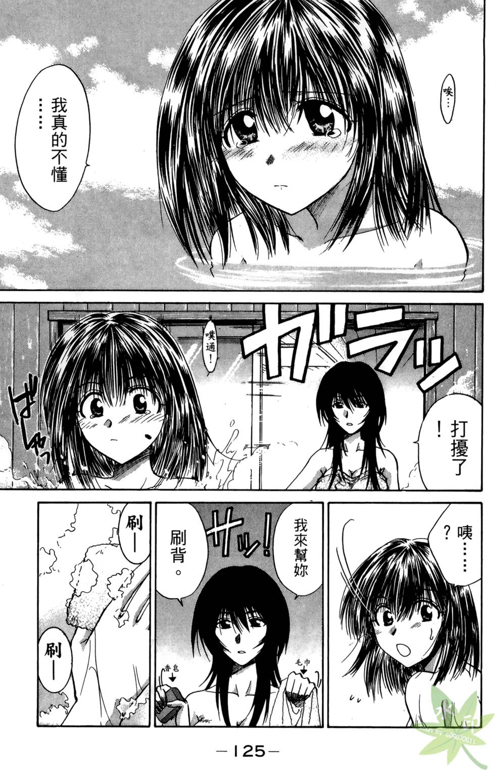 第124页