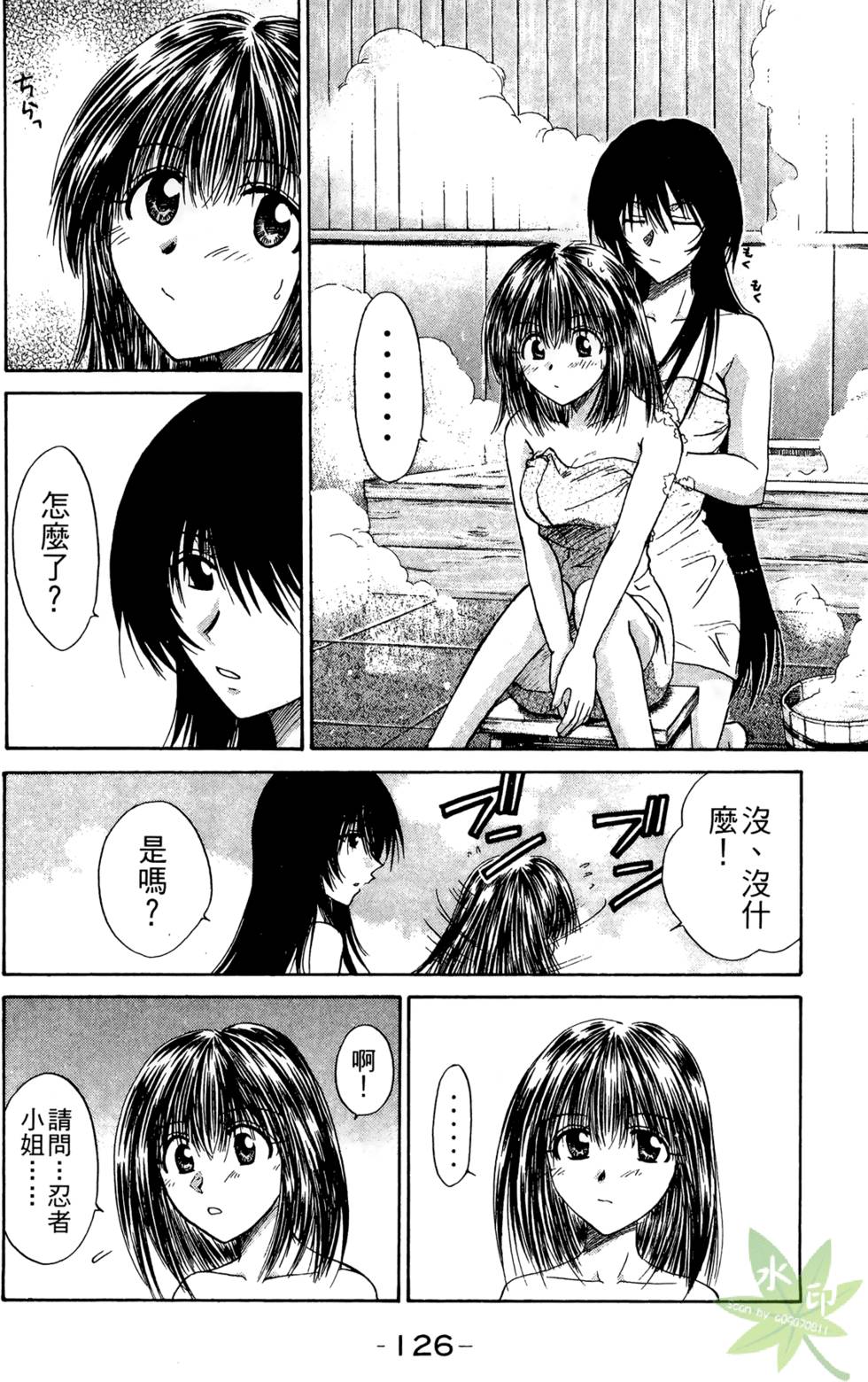 第125页