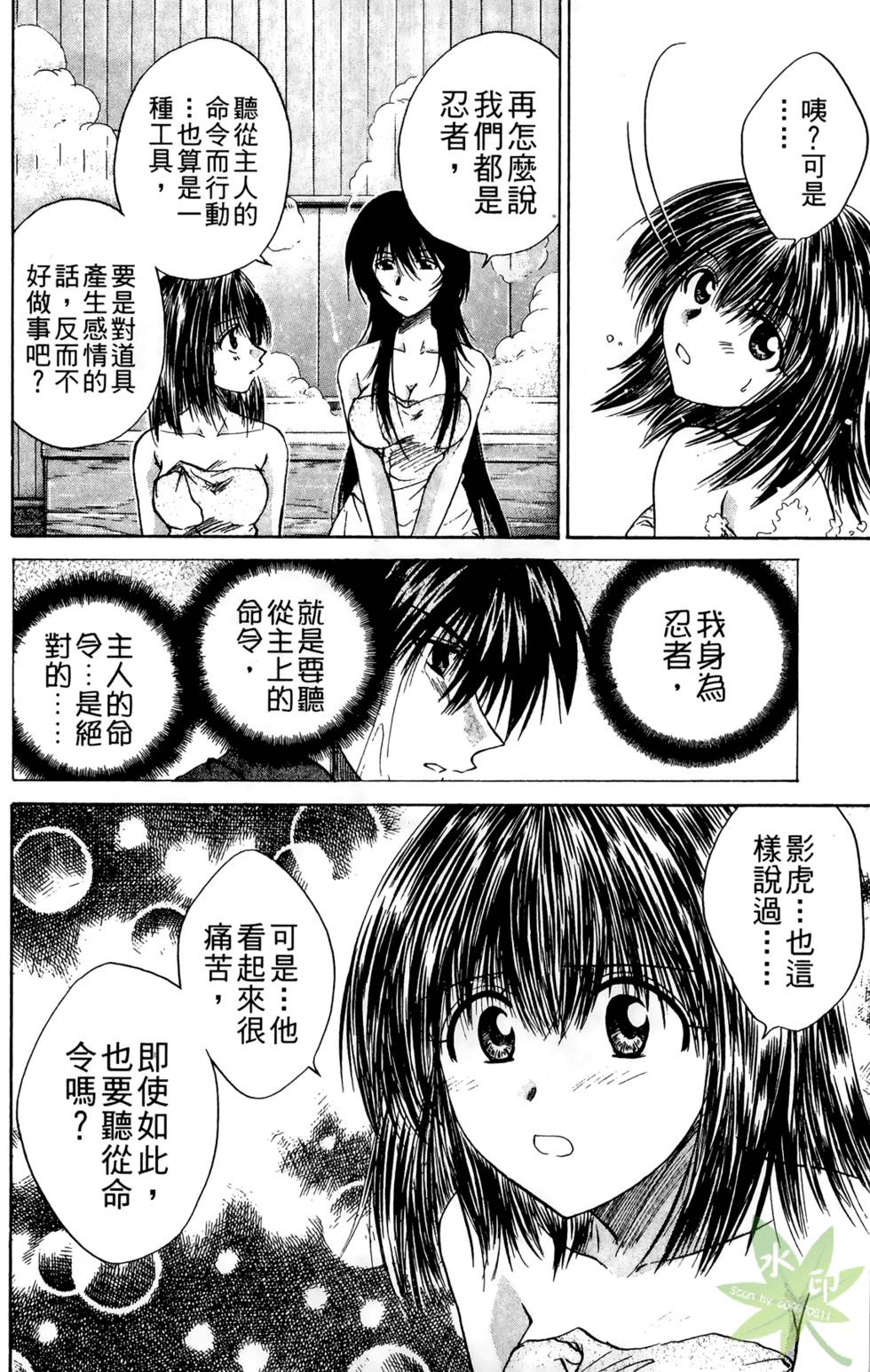 第127页