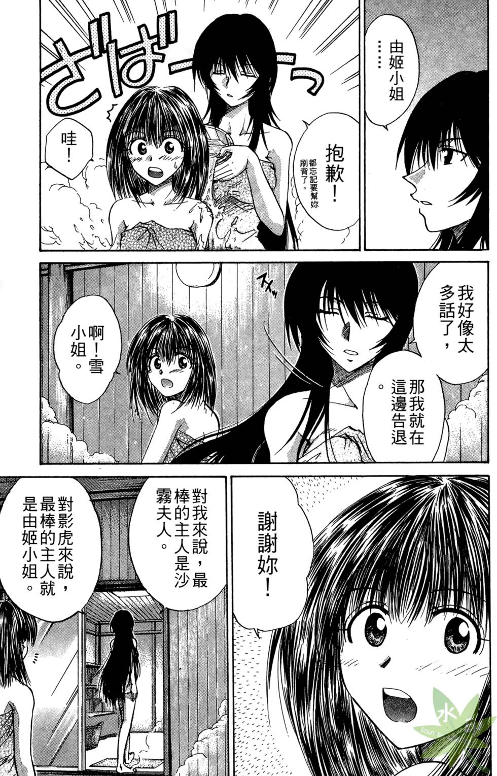 第130页