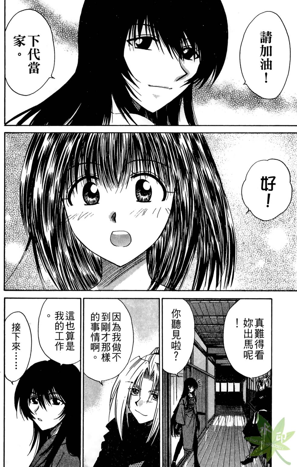 第131页