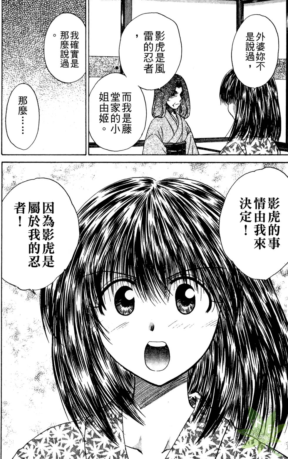 第133页