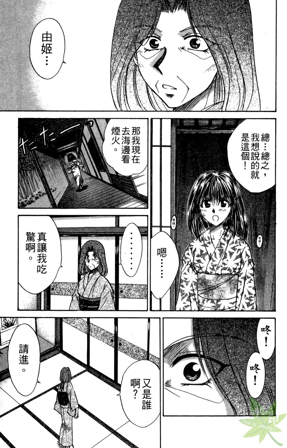 第134页