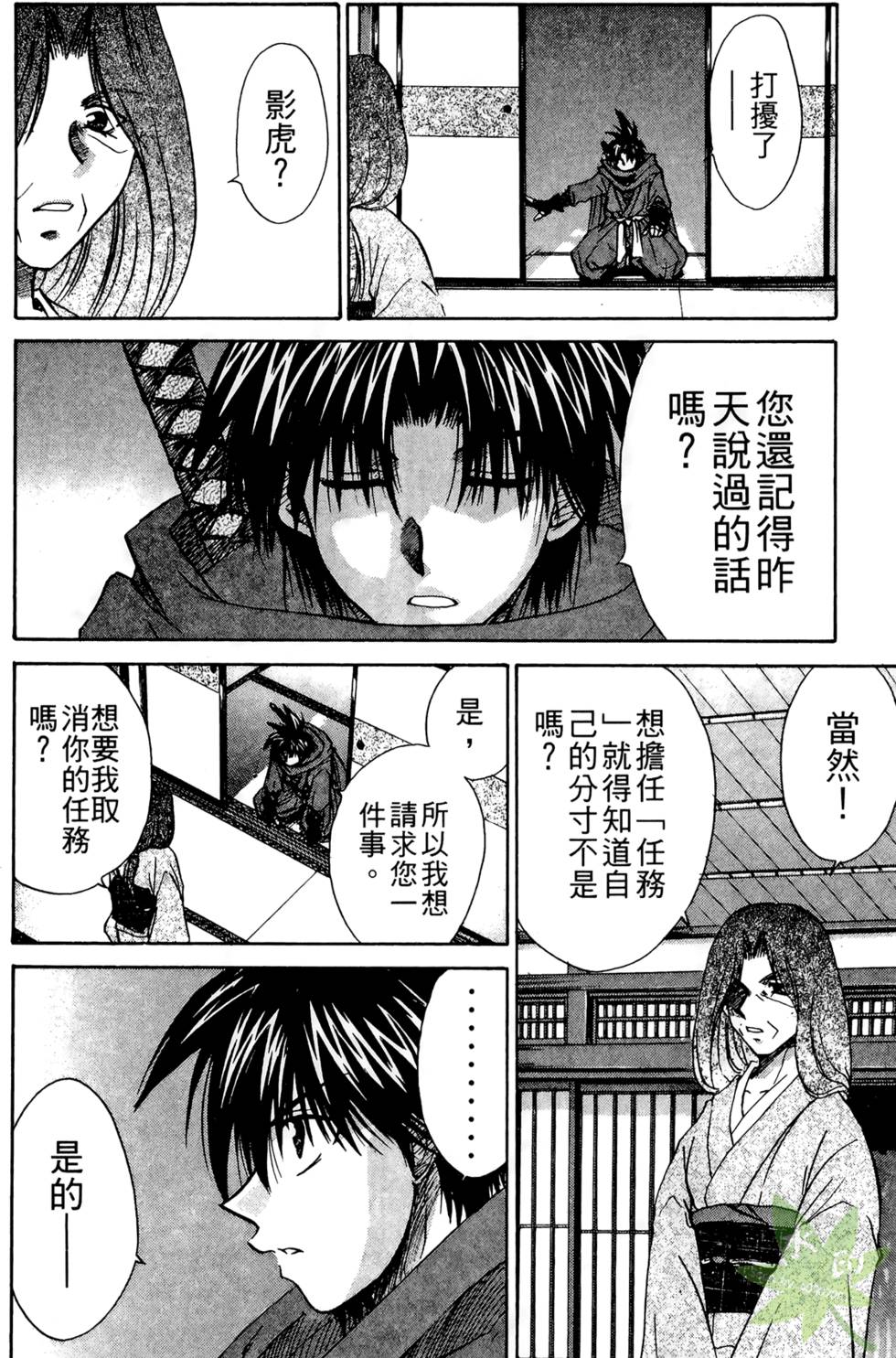 第135页