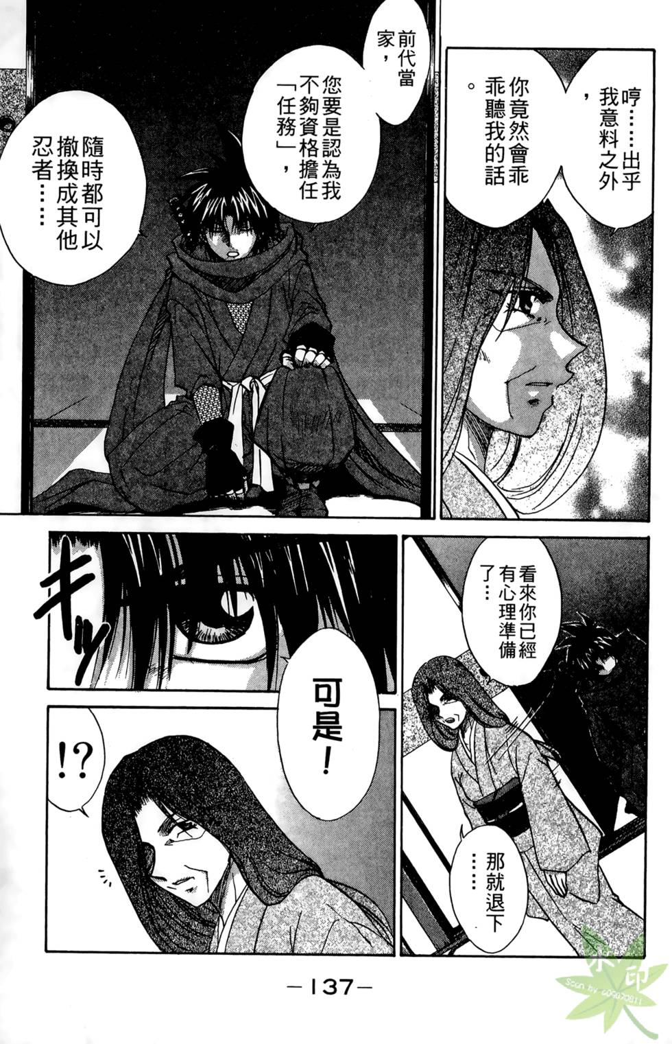 第136页
