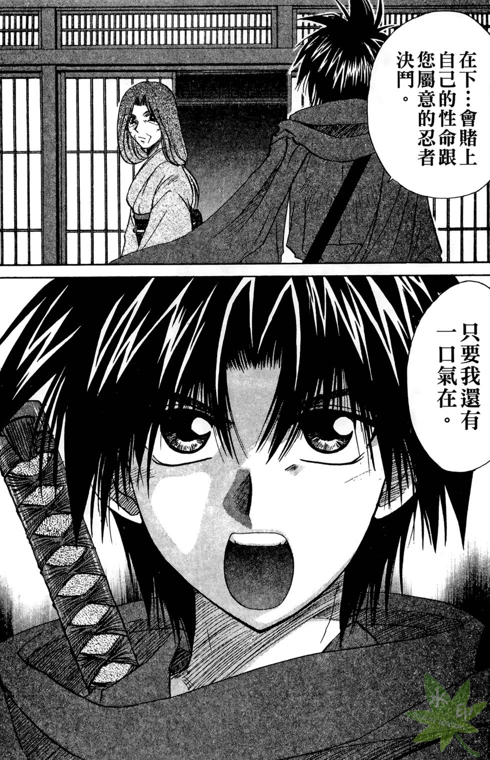 第137页