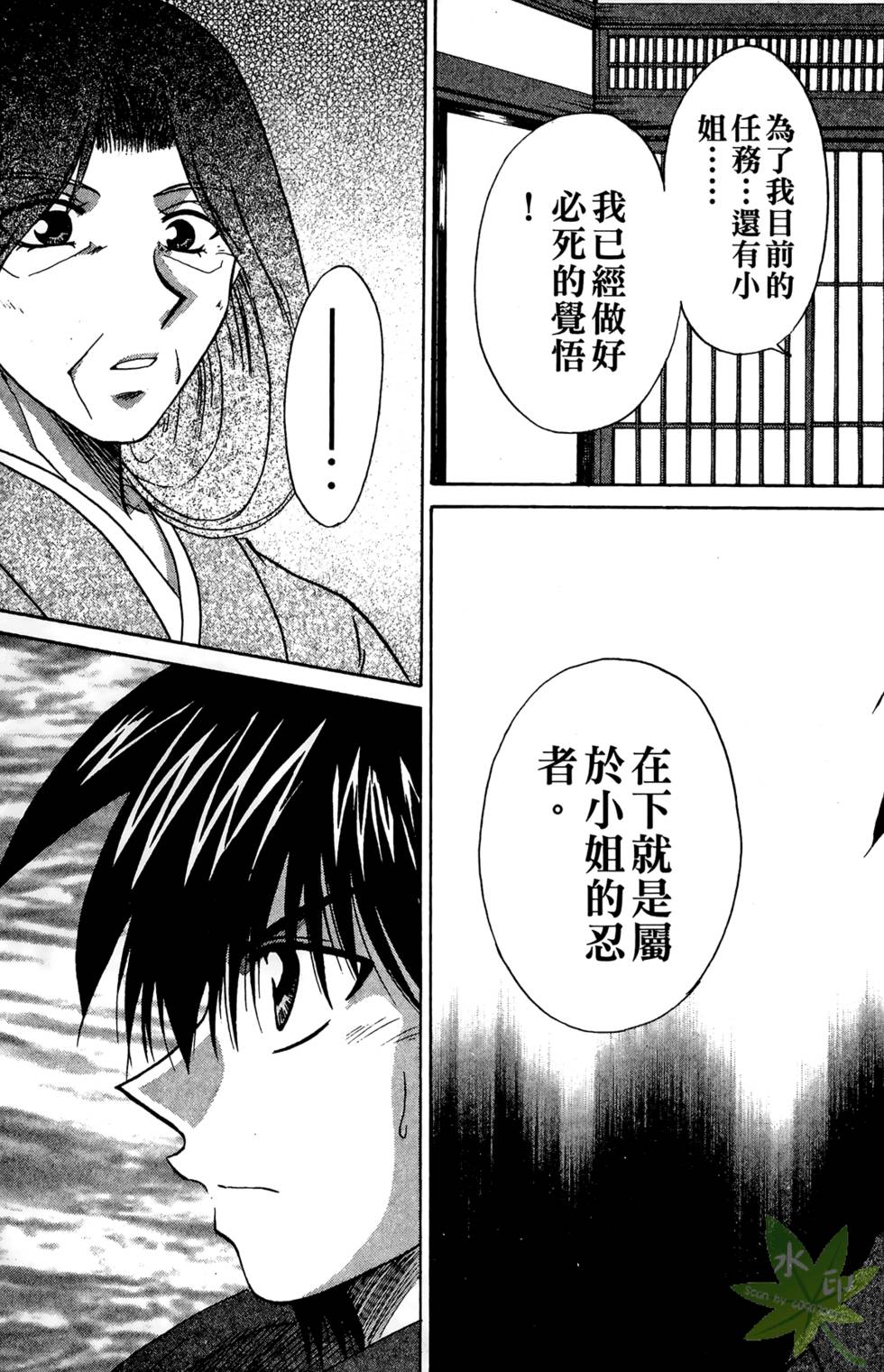 第138页