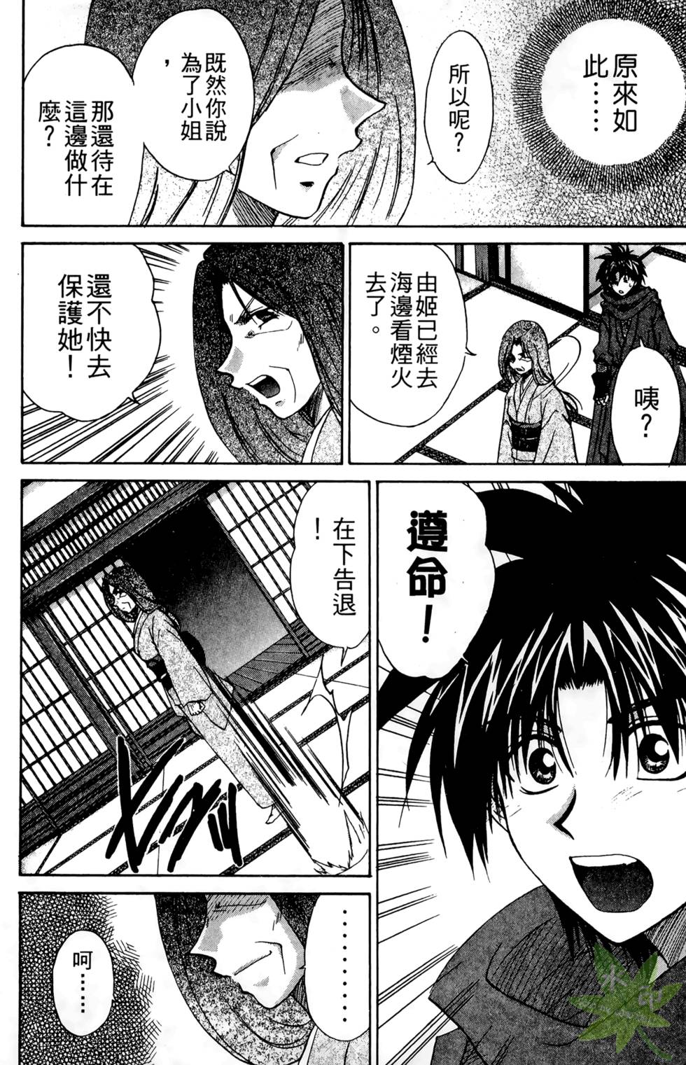 第139页