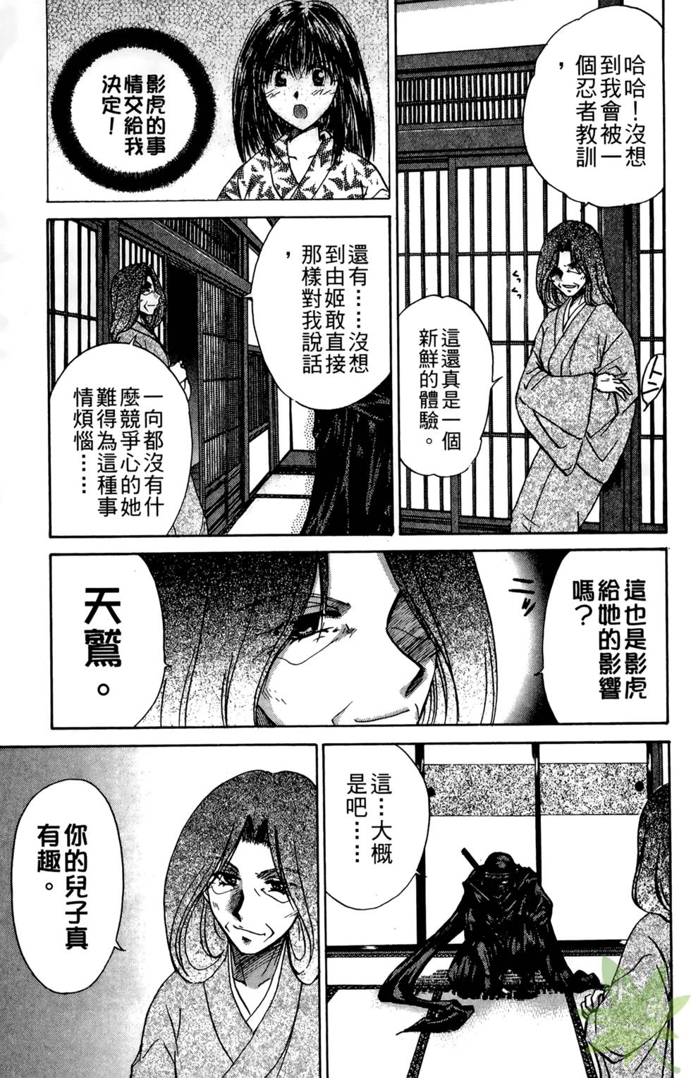 第140页