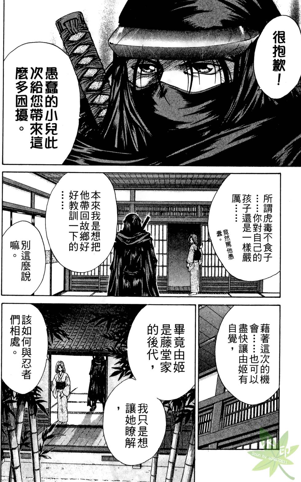 第141页