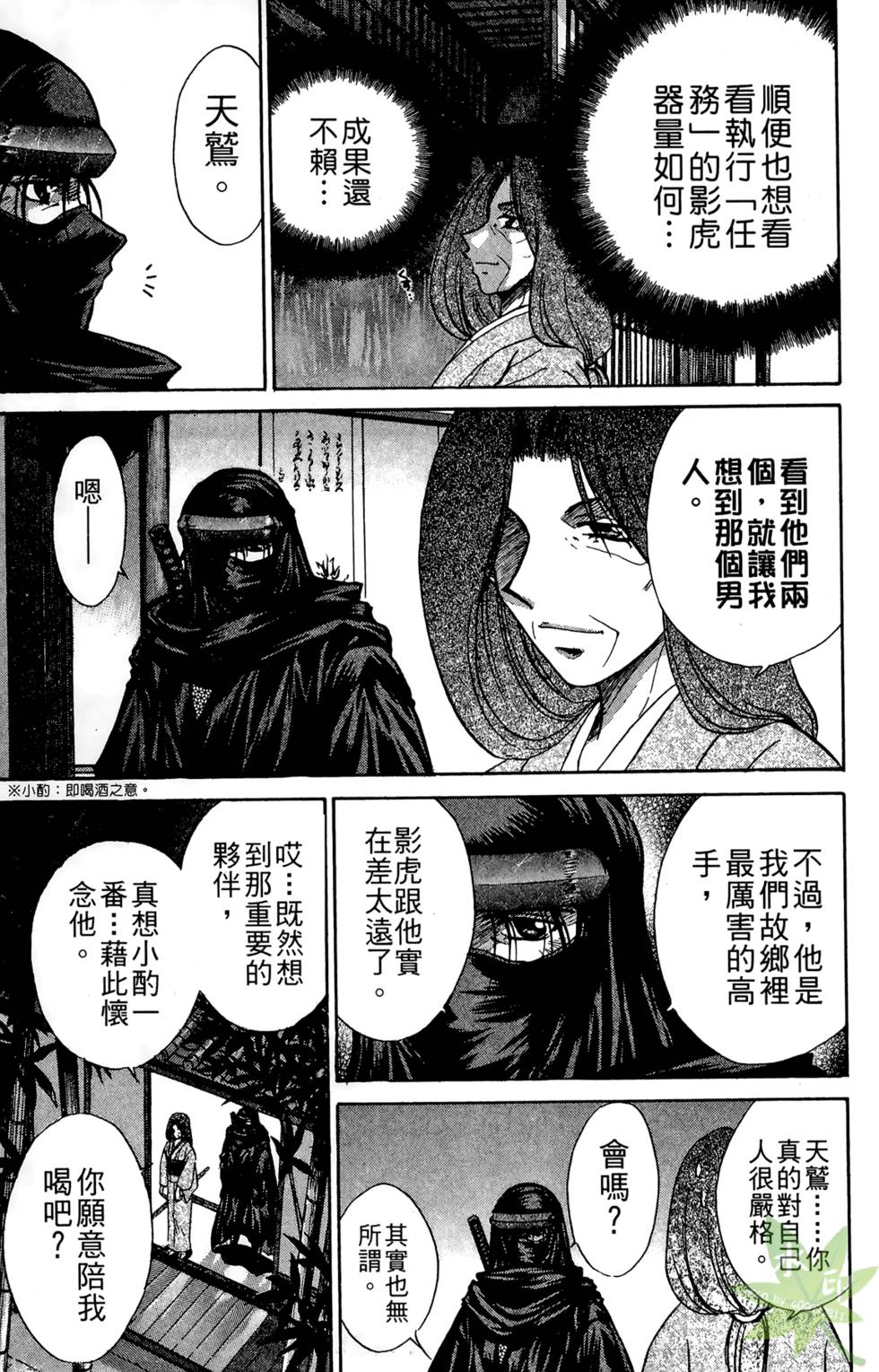 第142页