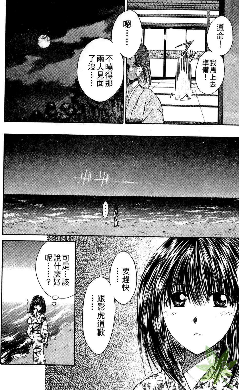 第143页