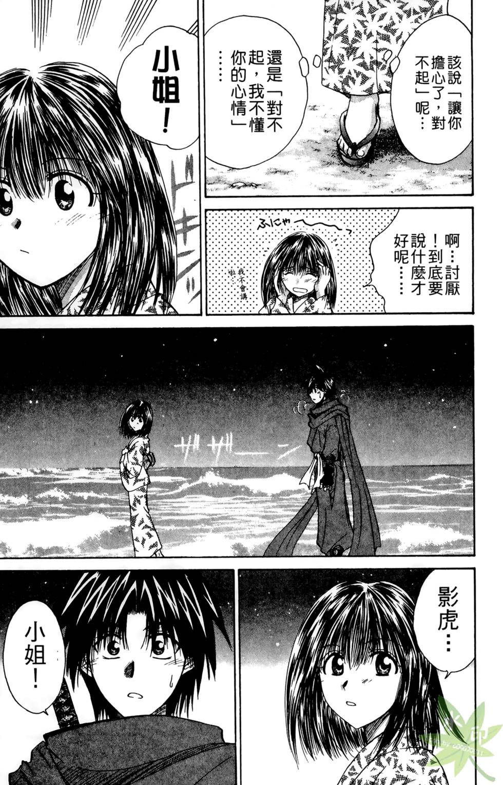 第144页