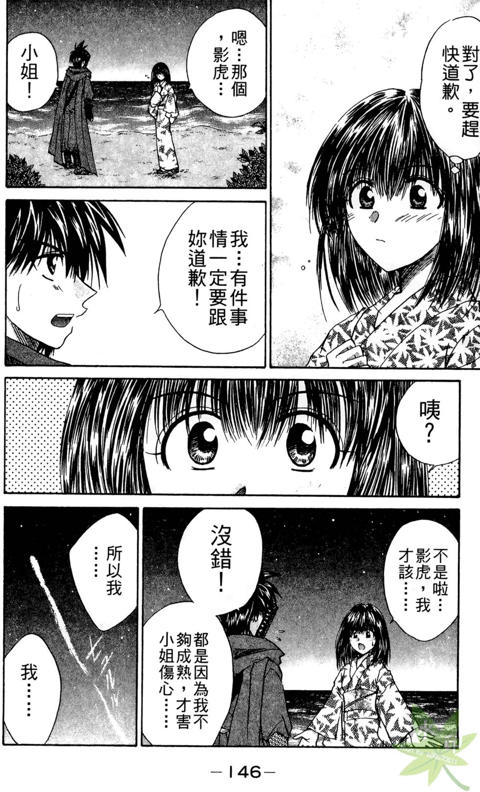 第145页