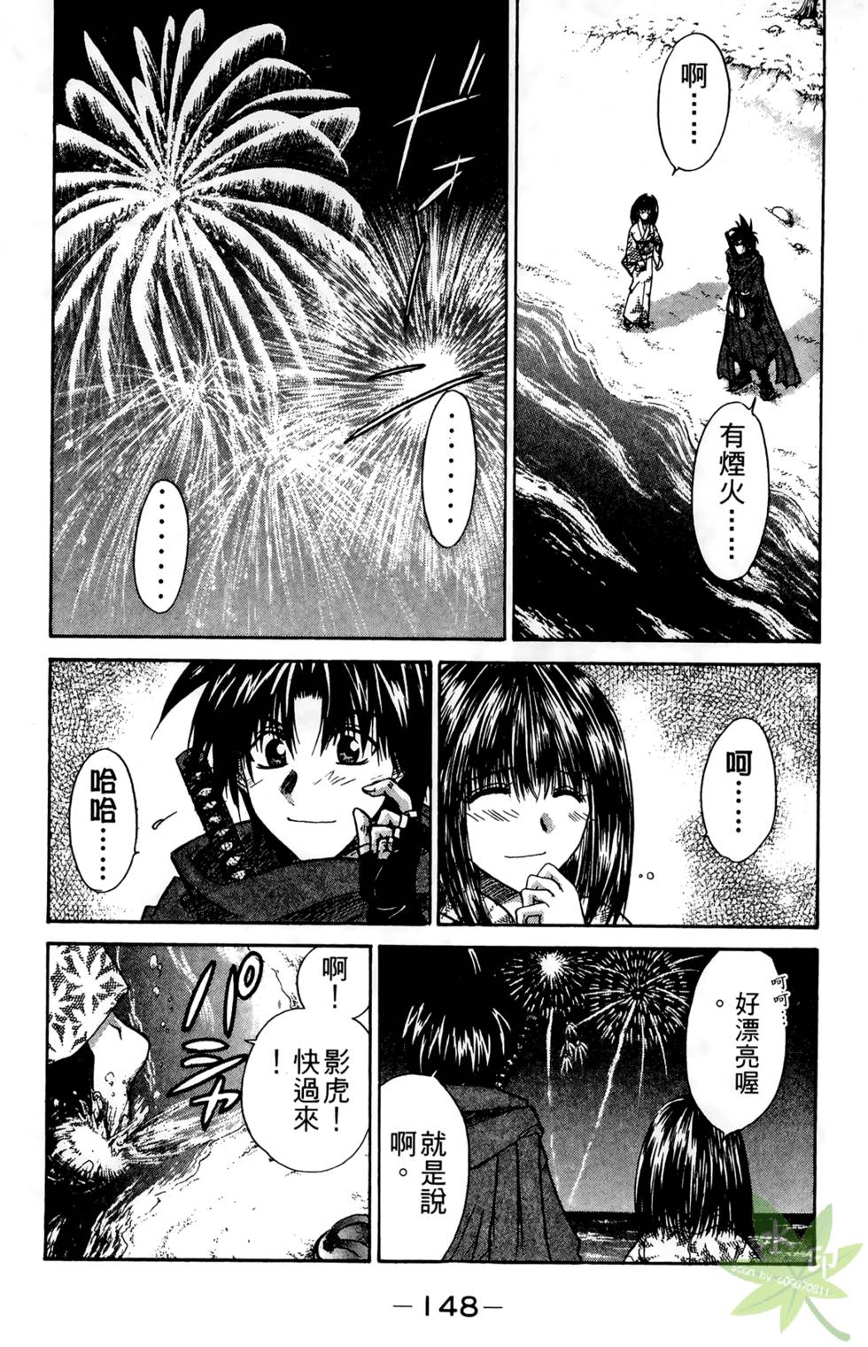 第147页