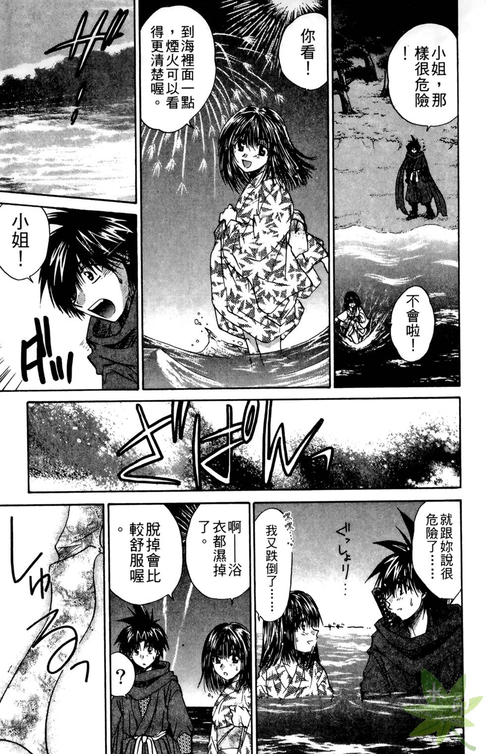 第148页
