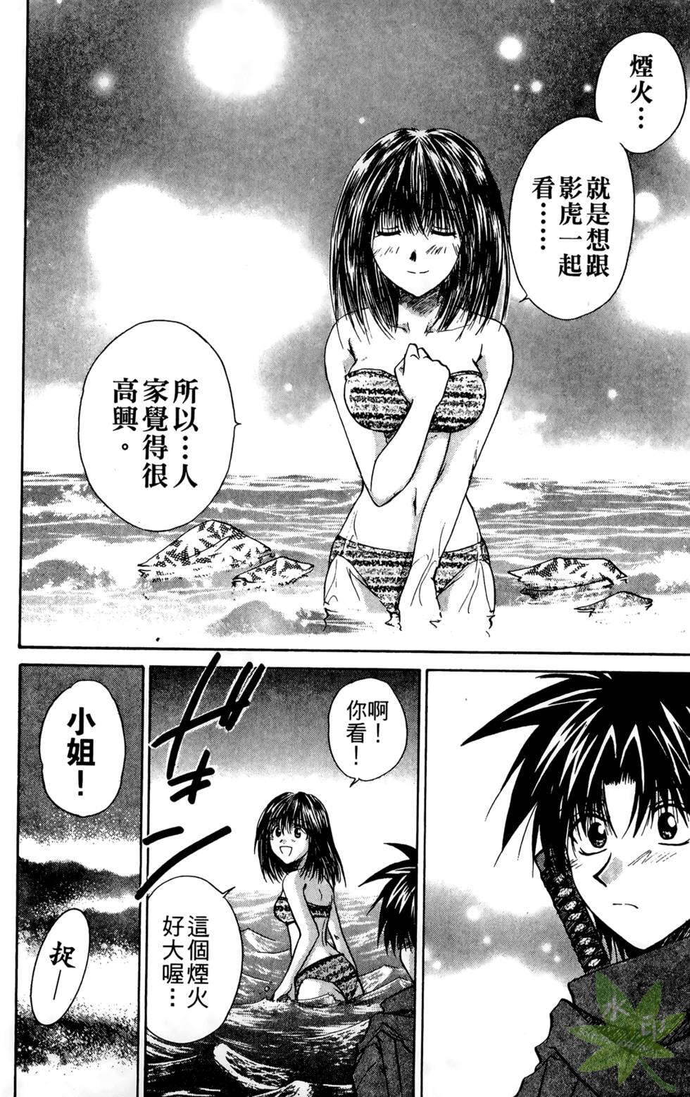 第151页