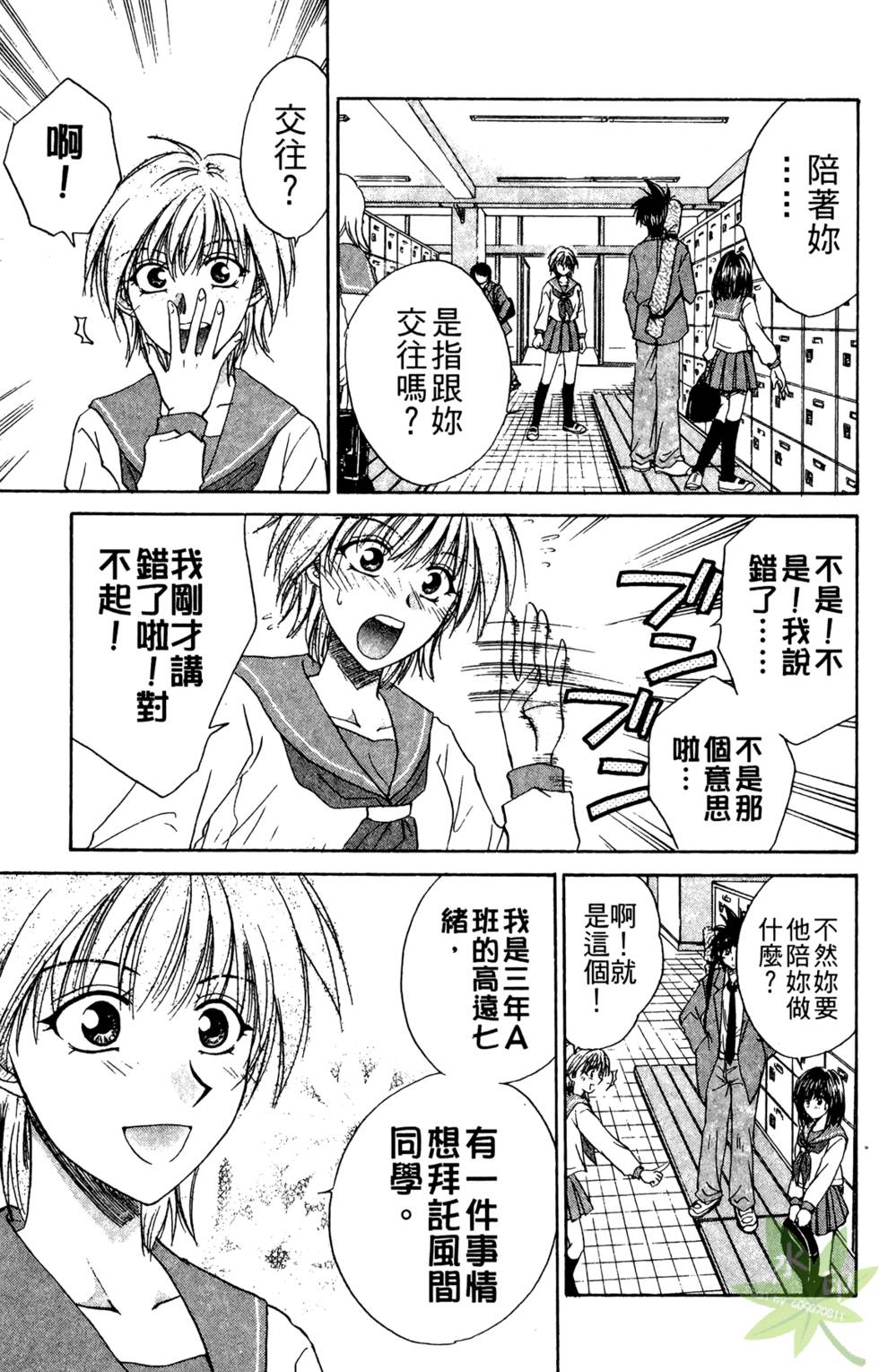 第158页
