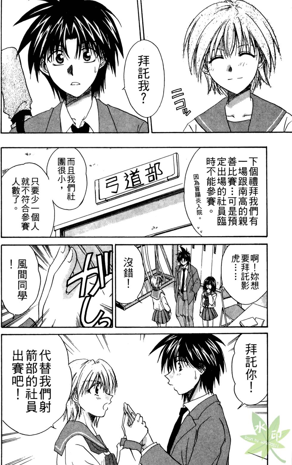第159页