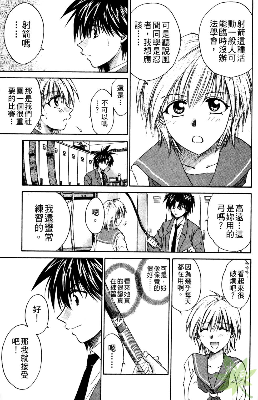 第160页