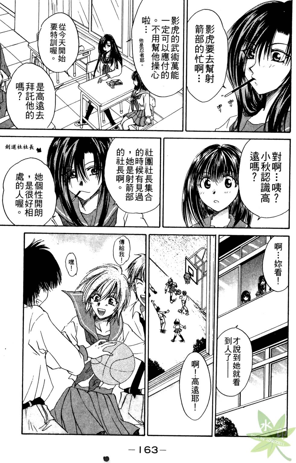 第162页
