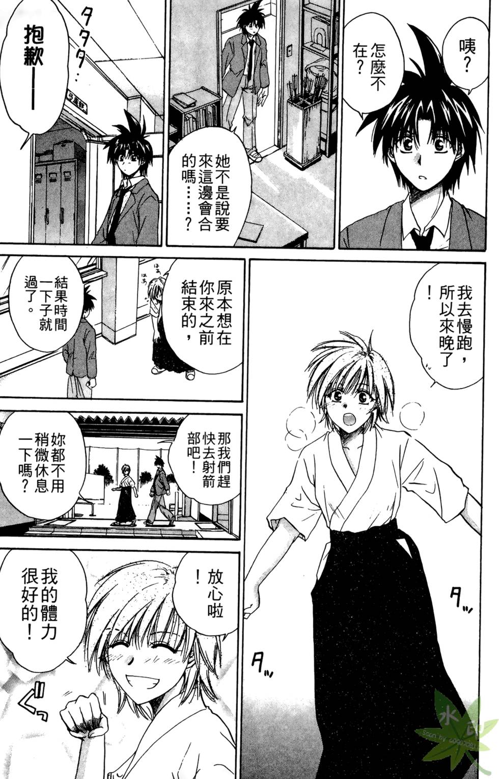 第164页