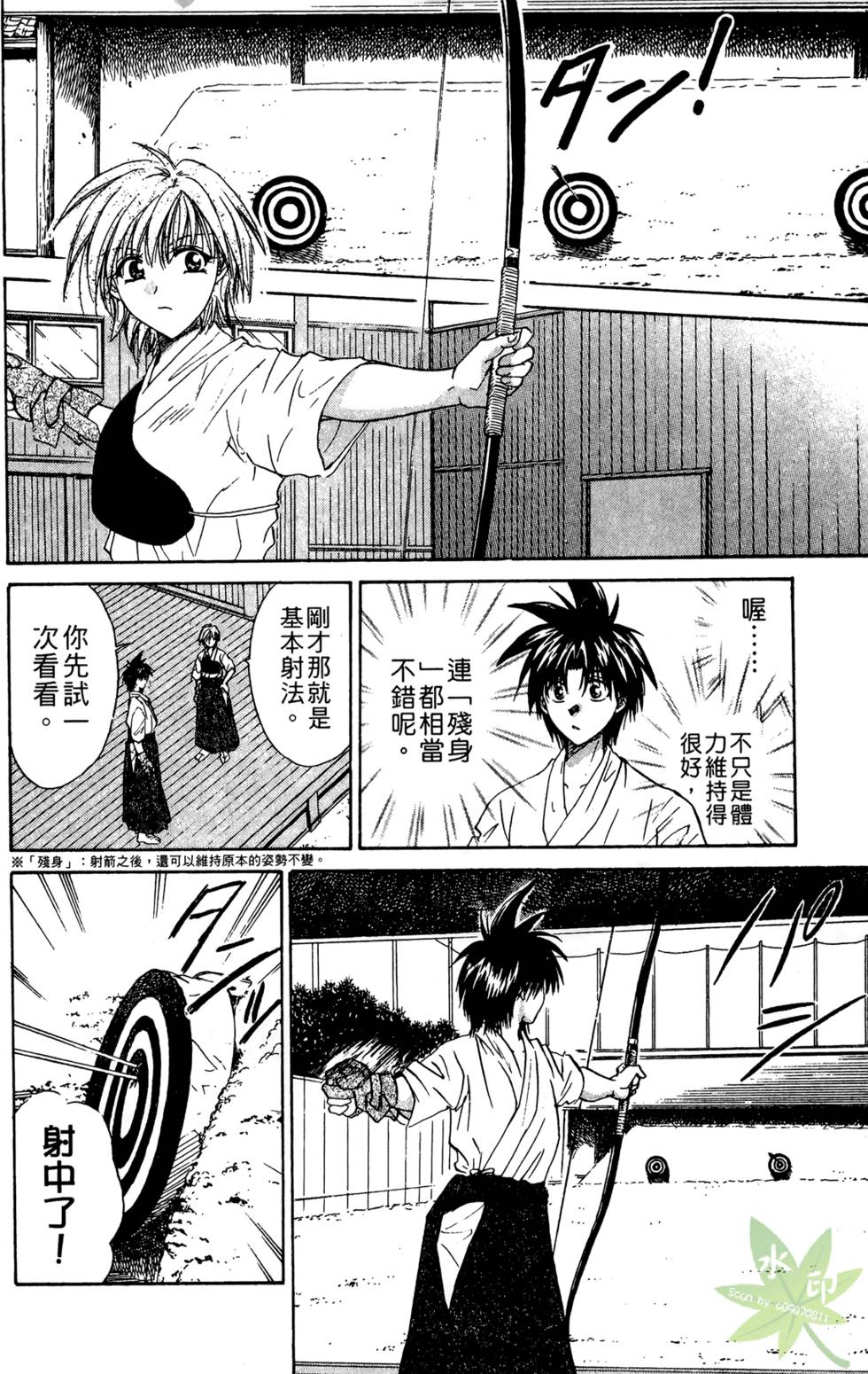 第165页